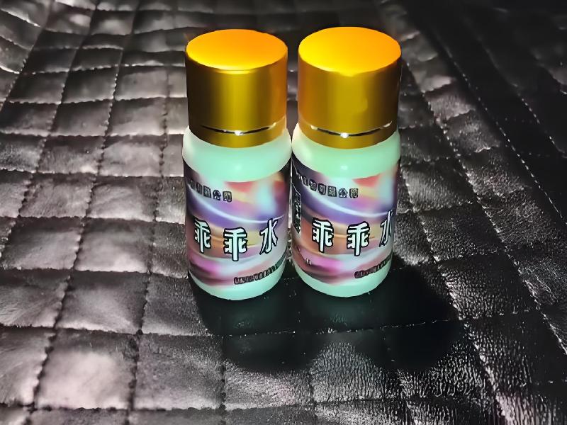 女士专用红蜘蛛8759-tQR型号